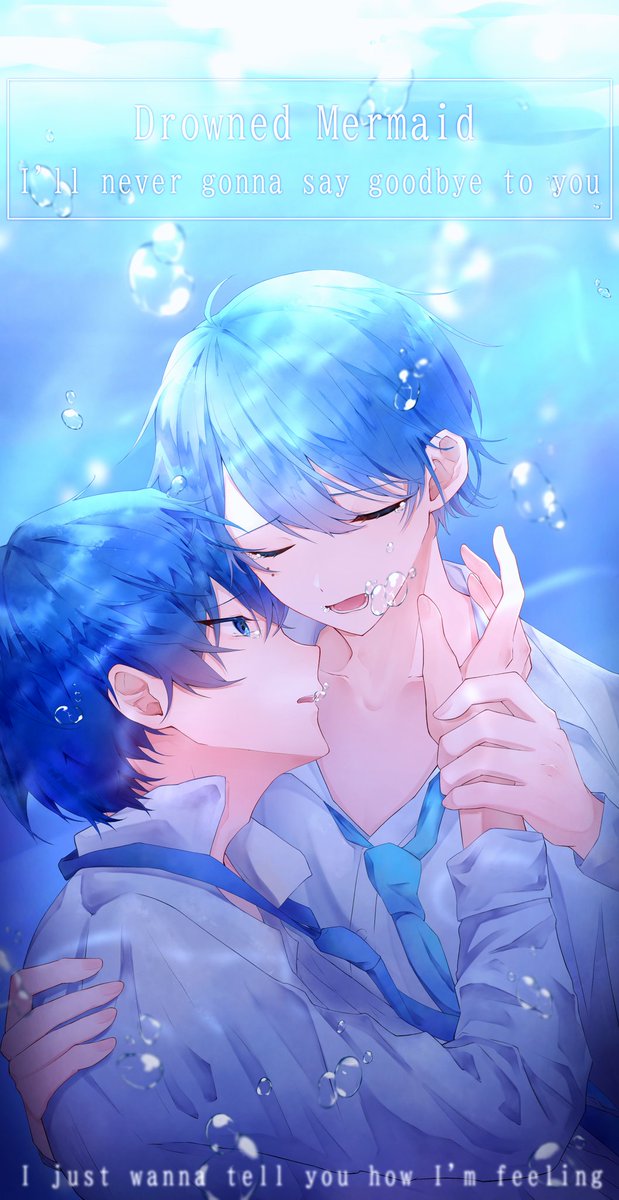 いれいす 青組 ペア曲 Drowned Mermaid クリアファイル - メルカリ