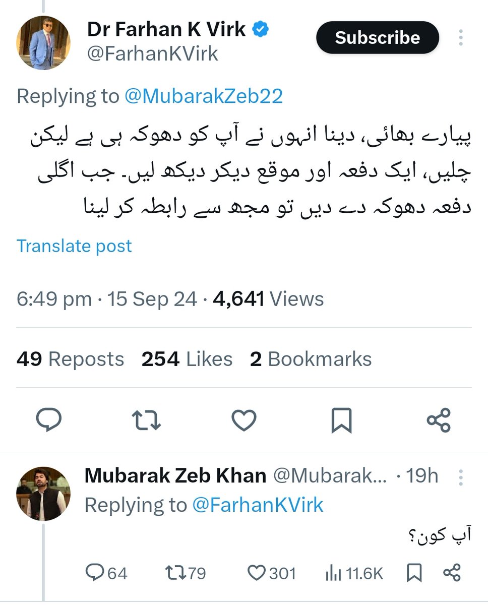 Mr X (@basu_b1) on Twitter photo جہانگیر ترین کے پیشاب سے پیدا ہونے والی مخلوق کو اوقات دکھانے پر مبارک زیب کے تمام پچھلے گناہ معاف 🤣🤣🤣
<a href="/balochi5252/">Arslan Baloch</a>
<a href="/ImranARaja1/">Imran Afzal Raja</a>
<a href="/ShahidkhattakSk/">Shahid Khattak</a> جہانگیر ترین کے پیشاب سے پیدا ہونے والی مخلوق کو اوقات دکھانے پر مبارک زیب کے تمام پچھلے گناہ معاف 🤣🤣🤣
<a href="/balochi5252/">Arslan Baloch</a>
<a href="/ImranARaja1/">Imran Afzal Raja</a>
<a href="/ShahidkhattakSk/">Shahid Khattak</a>