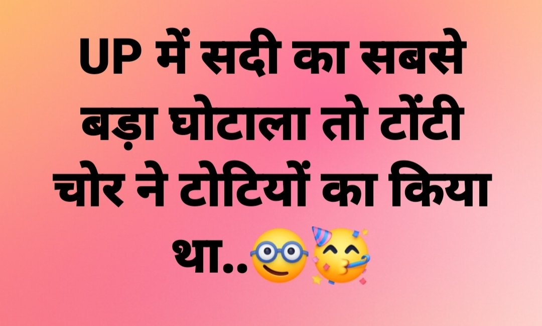AkhileshSrivastava54 (@akhileshsri54) on Twitter photo #झुकझुक_पिये_अखिलेश_हमारा
UP में सदी का सबसे बड़ा घोटाला ...
<a href="/AmarNat87959563/">🇮🇳अमर भारती 🇮🇳</a> <a href="/parv09_bharat/">भारत भाग्यविधाता 🇮🇳🇮🇳</a> <a href="/Rohit57911/">Rohit Sharma</a> <a href="/rohitjain2706/">Rohit Jain 2.0</a> <a href="/ChelatSivadas/">Enjoy Life</a> <a href="/aksinghmacharya/">इंजी.अशोक कु सिंह जनवार #हिंदू</a> <a href="/ShriPrakashAw14/">श्रीप्रकाश अवस्थी🇮🇳</a> <a href="/RamdasMalviya/">रामदास मालवीय , प्रशा.समिति 🇮🇳</a> <a href="/yadavakhilesh/">Akhilesh Yadav</a> <a href="/IPSinghSp/">I.P. Singh</a> <a href="/juhiesingh/">Juhie Singh</a> <a href="/dimpleyadav/">Dimple Yadav</a> <a href="/Sudhir_mish/">Sudhir Mishra 🇮🇳</a> <a href="/JaikyYadav16/">Jaiky Yadav</a> <a href="/OfficeRajeev/">Office Rajeev Kumar</a> #झुकझुक_पिये_अखिलेश_हमारा
UP में सदी का सबसे बड़ा घोटाला ...
<a href="/AmarNat87959563/">🇮🇳अमर भारती 🇮🇳</a> <a href="/parv09_bharat/">भारत भाग्यविधाता 🇮🇳🇮🇳</a> <a href="/Rohit57911/">Rohit Sharma</a> <a href="/rohitjain2706/">Rohit Jain 2.0</a> <a href="/ChelatSivadas/">Enjoy Life</a> <a href="/aksinghmacharya/">इंजी.अशोक कु सिंह जनवार #हिंदू</a> <a href="/ShriPrakashAw14/">श्रीप्रकाश अवस्थी🇮🇳</a> <a href="/RamdasMalviya/">रामदास मालवीय , प्रशा.समिति 🇮🇳</a> <a href="/yadavakhilesh/">Akhilesh Yadav</a> <a href="/IPSinghSp/">I.P. Singh</a> <a href="/juhiesingh/">Juhie Singh</a> <a href="/dimpleyadav/">Dimple Yadav</a> <a href="/Sudhir_mish/">Sudhir Mishra 🇮🇳</a> <a href="/JaikyYadav16/">Jaiky Yadav</a> <a href="/OfficeRajeev/">Office Rajeev Kumar</a>