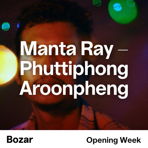 Snowdrops (@snowdropsmusic) on Twitter photo Dans le cadre du 'Close-up : Apichatpong Weerasethakul', et pour la semaine d'ouverture de <a href="/BozarBrussels/">BozarBrussels</a> , projection gratuite de 'Manta Ray' de Phuttiphong Aroonpheng jeudi 19
📌 bozar.be/.../manta-ray-…
🎧 Notre BO pour le film : ffm.to/mantaray Dans le cadre du 'Close-up : Apichatpong Weerasethakul', et pour la semaine d'ouverture de <a href="/BozarBrussels/">BozarBrussels</a> , projection gratuite de 'Manta Ray' de Phuttiphong Aroonpheng jeudi 19
📌 bozar.be/.../manta-ray-…
🎧 Notre BO pour le film : ffm.to/mantaray