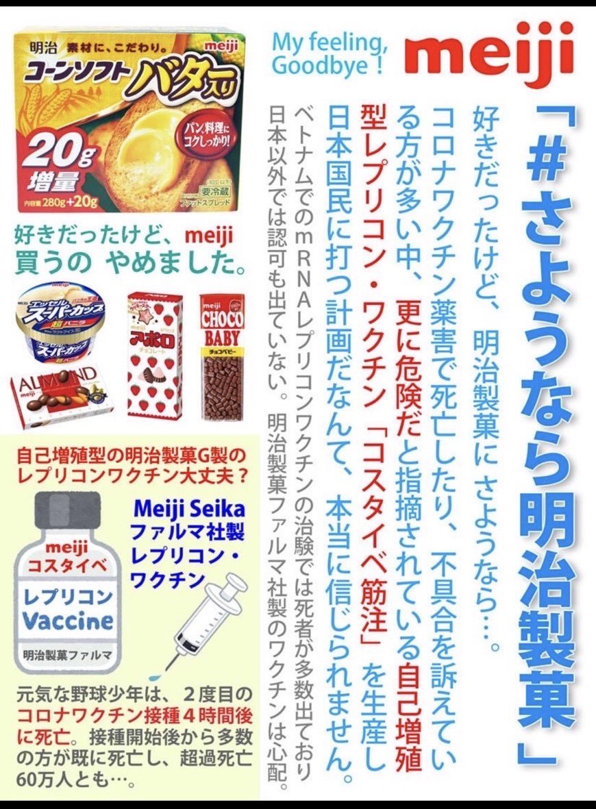 Tweet image