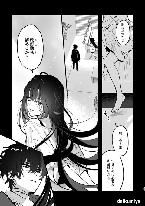 GXlxISPbkAAnzjg.jpg:small