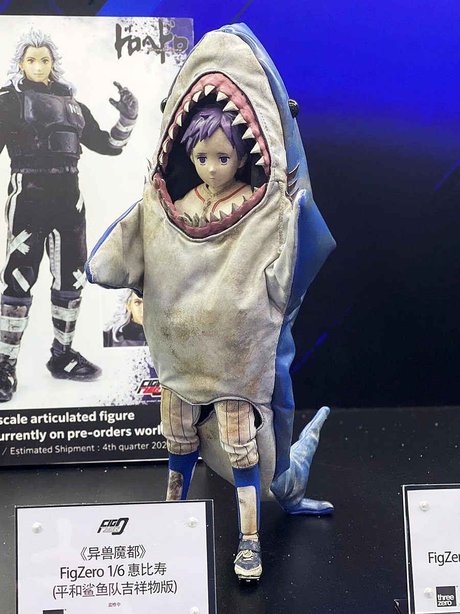 スリーゼロ】恵比寿ドロヘドロ