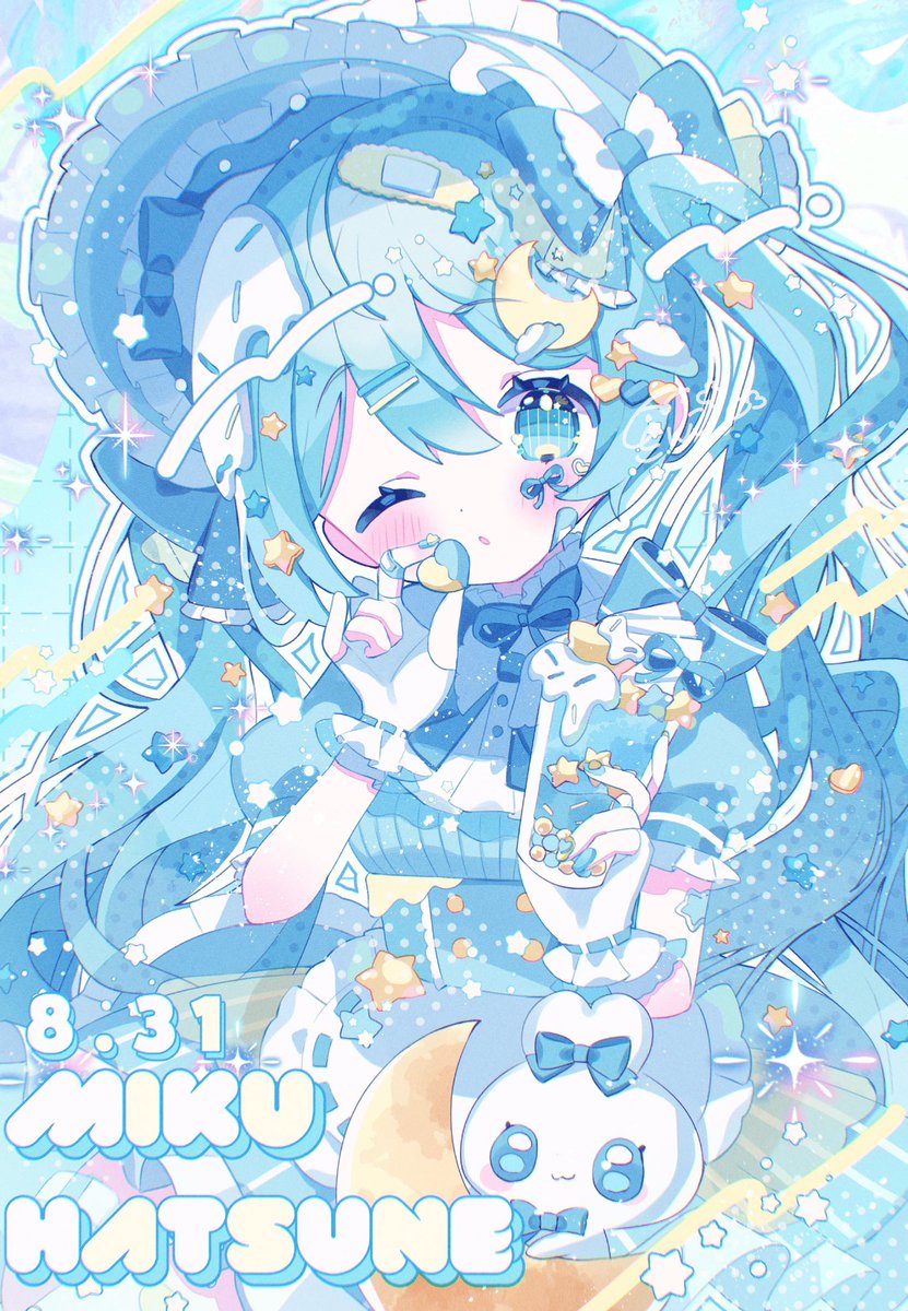 皆さんラフと塗った後を見せてください ミクちゃん🩵 皆さんラフと塗った後を見せてください ミクちゃん🩵