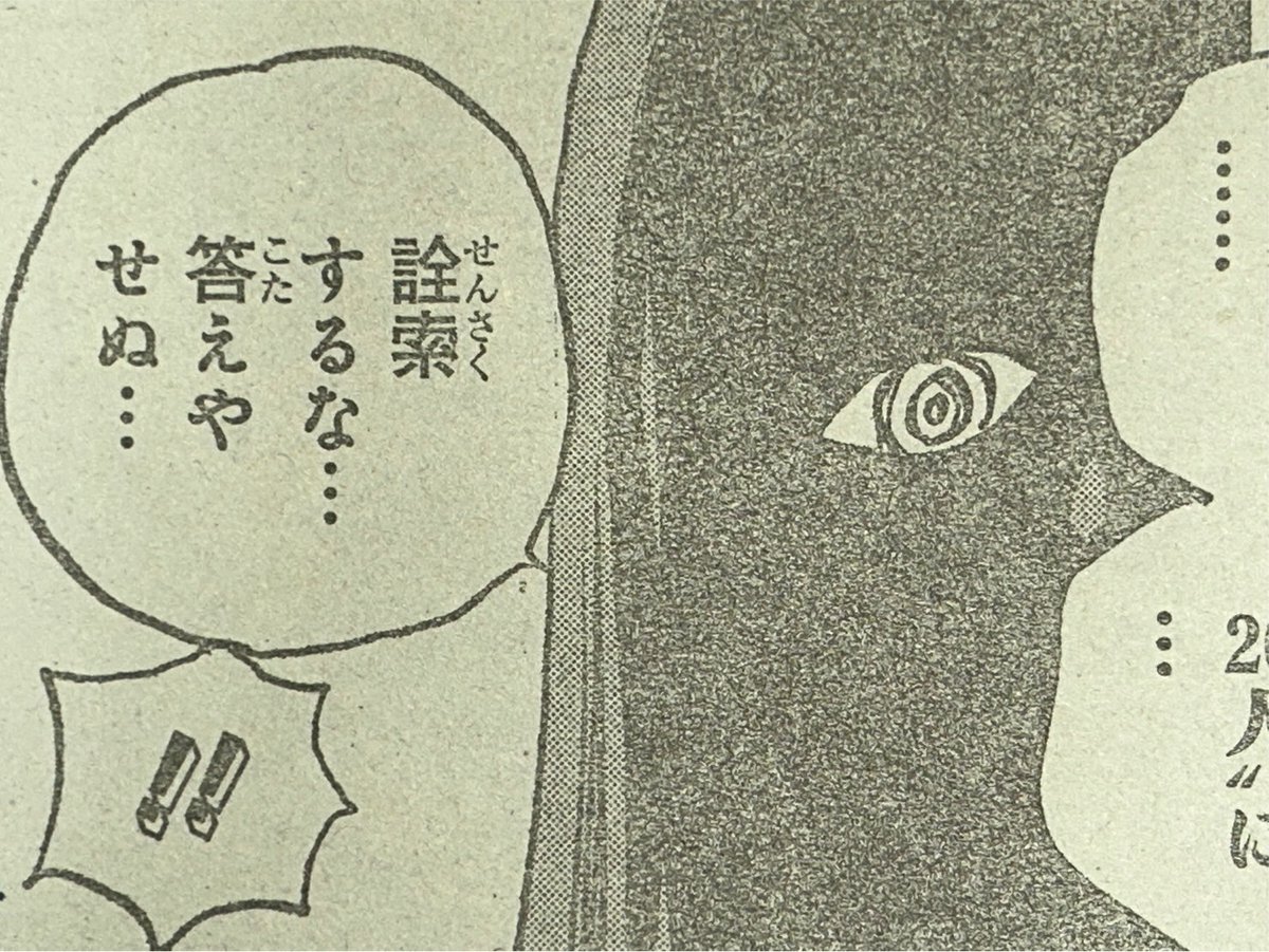 イム様
