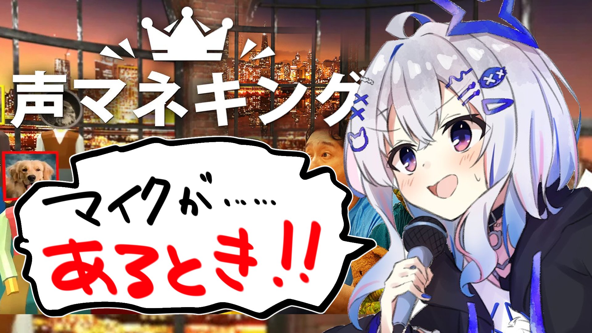 Loli not 