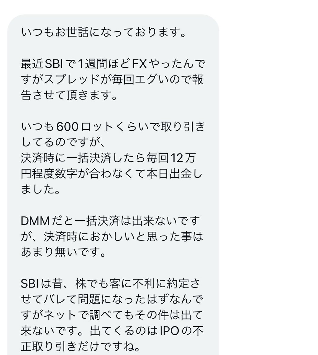 個人投資家ボンビー tweet media