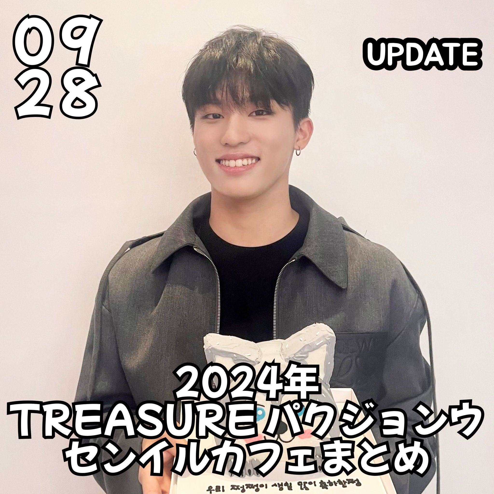 treasure ジョンウ セット treasure ジョンウ トレカセットTRUZ WOOPY ライトブレス - メルカリ