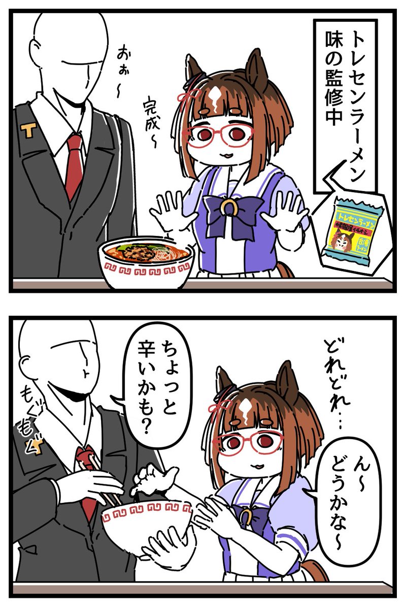 駄カッパ＠1日目(土)西あ-73a on X: 