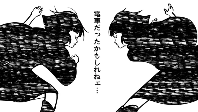 ここに今ぼくがいないこと誰も知らねェ… 