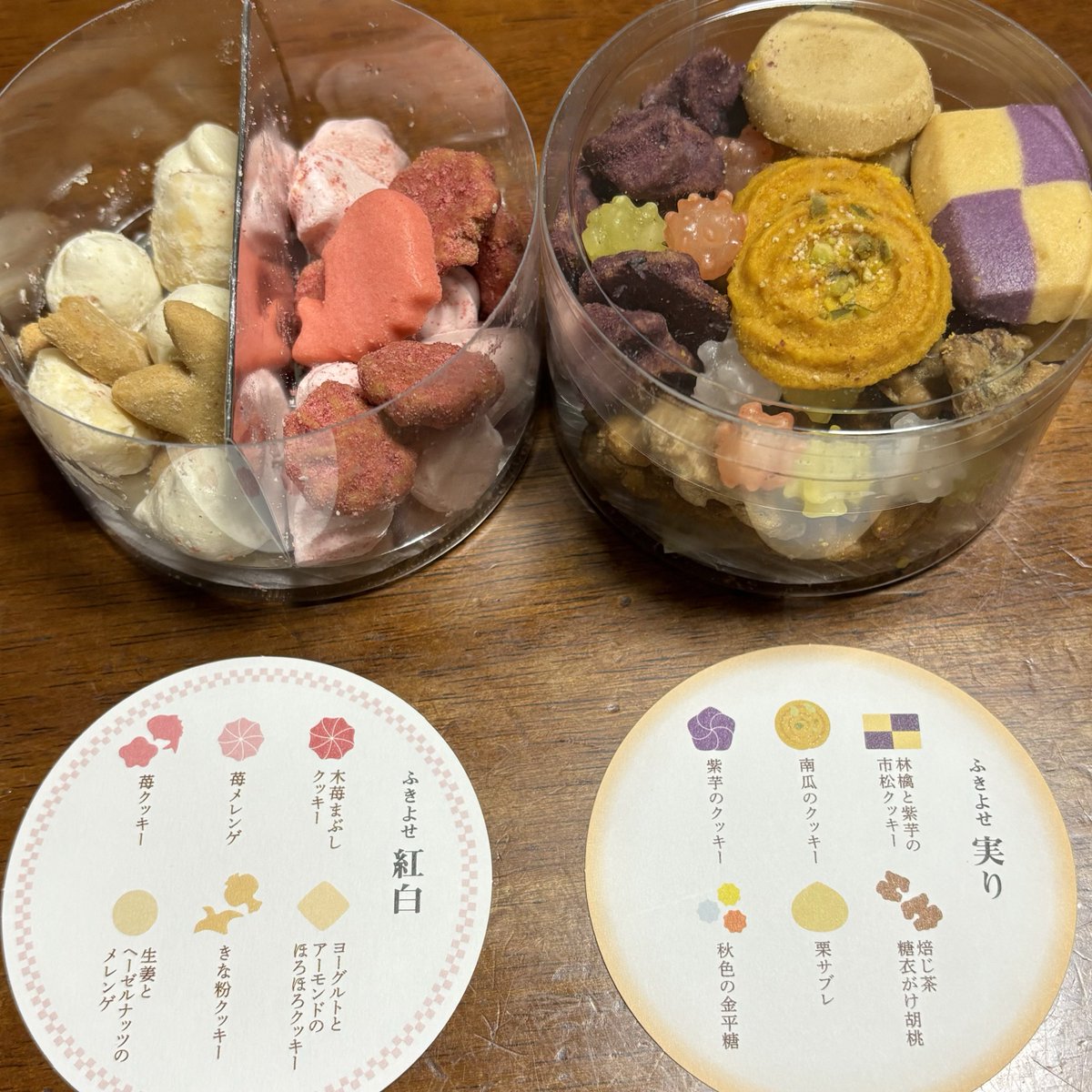 いただいた東京土産🫧
「アトリエうかい ふきよせ 紅白&amp;実り」
偶然にもそれぞれ別々の人からいただいた🩵
美味しくて手が止まらない…笑