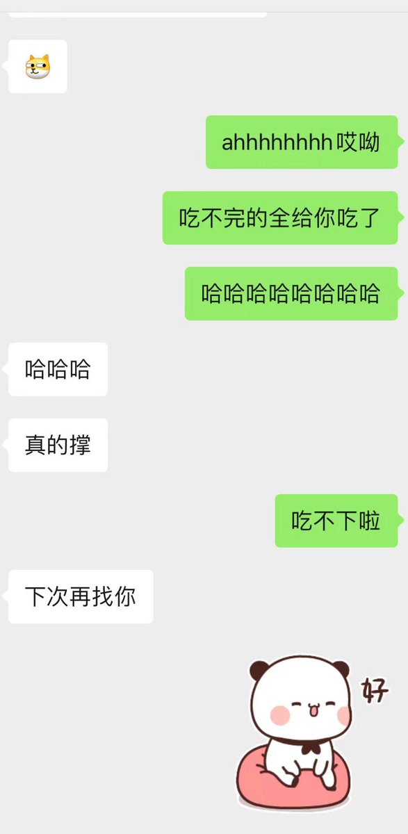 见面后一直疯狂吃东西哈哈哈哈 可好玩了hhhhh https://t.co/D8CzkZJo5j