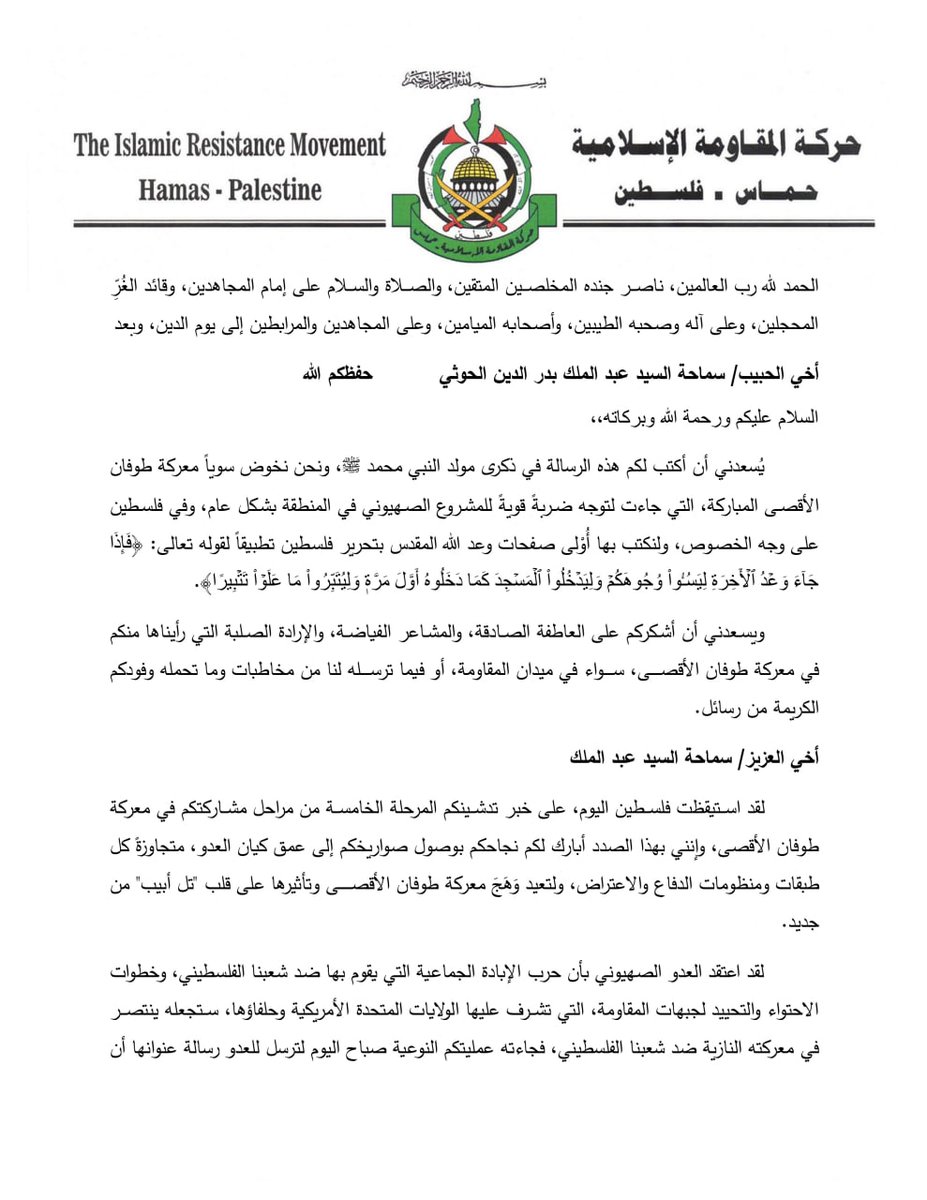 عبدالوهاب جودت الحمادي (@balhmady46662) on Twitter photo 