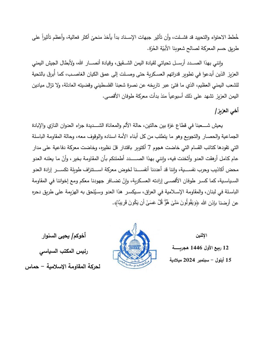 عبدالوهاب جودت الحمادي (@balhmady46662) on Twitter photo 