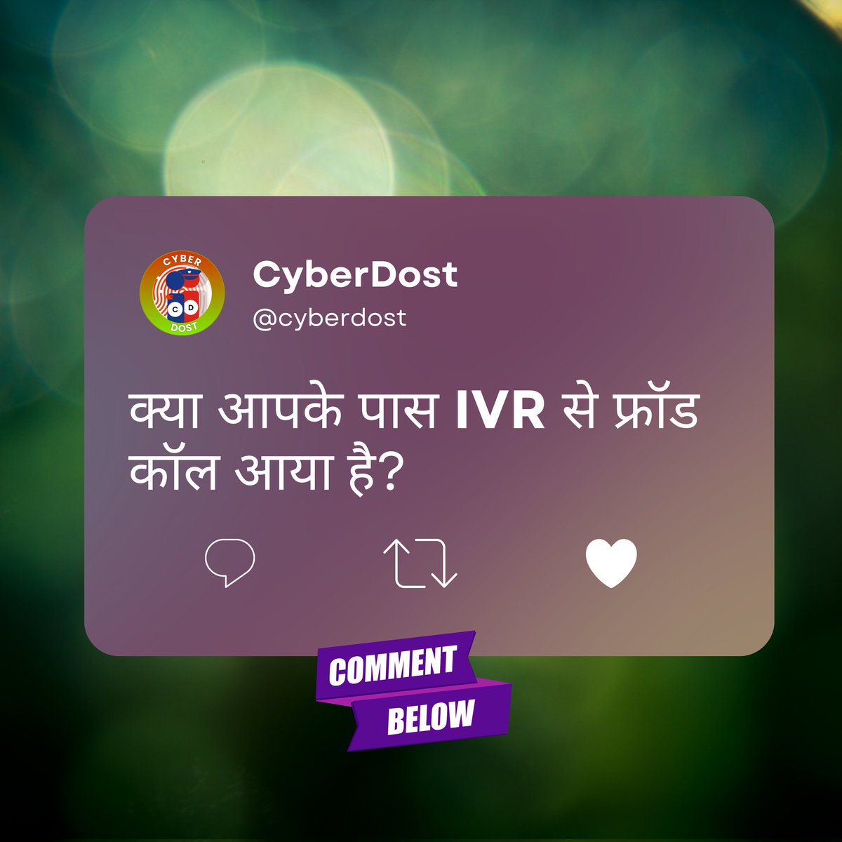 Cyberdost's tweet photo. Beware of Fake IVR calls in the name of RBI, Courier, Narcotics Department or TRAI. Reply in comment if you have received such calls.
#I4C #MHA 
@DoT_India @TRAI @RBI
@HMOIndia @PIBHomeAffairs https://t.co/yVxu9DMfkq