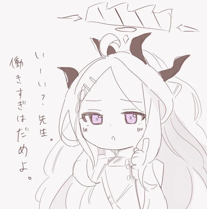 ヒナちゃん!🪃✨ 