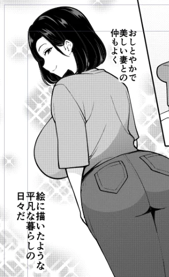 同人誌冒頭部分支援サイトにてアップしました! 