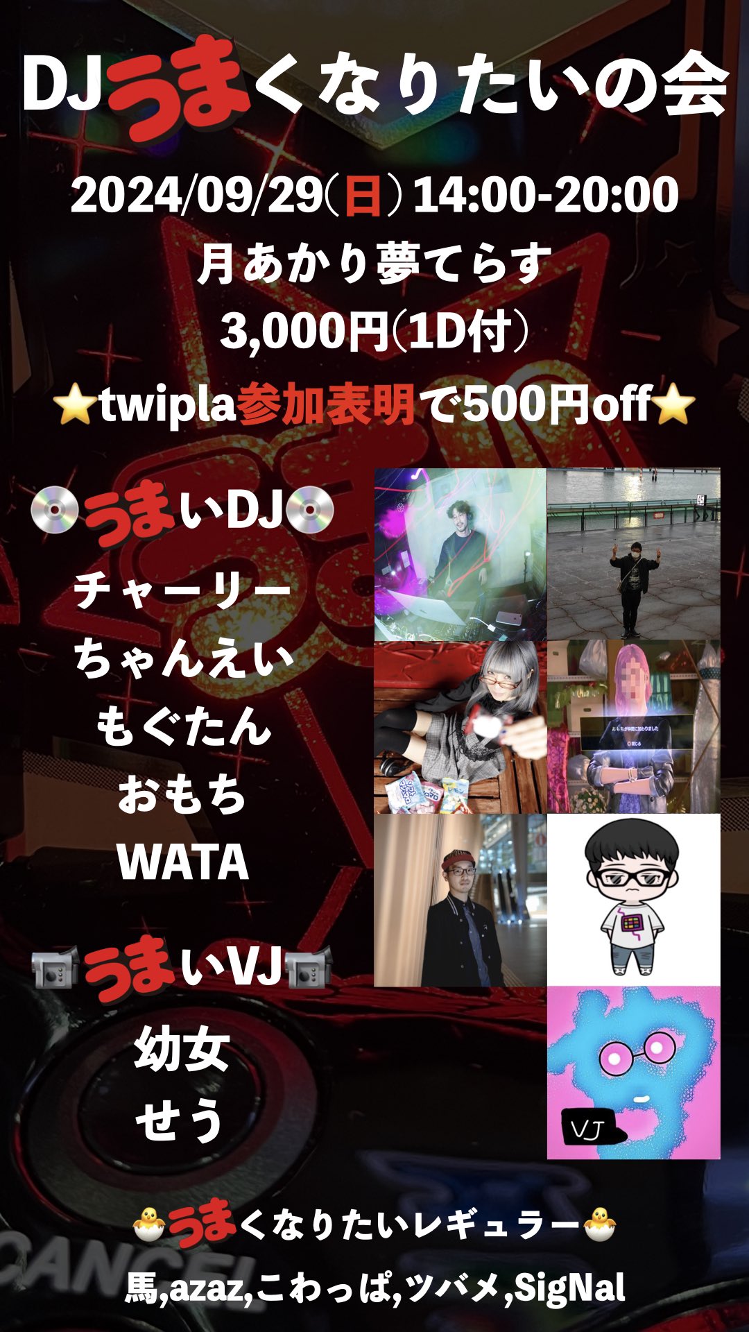 チャーリー様　ありがとうございます Char Song Logo Pick– zicca.net