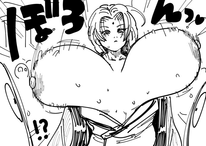 木の葉の里で透明人間になれたら真っ先に綱手の乳を公衆の面前に放り出したい 