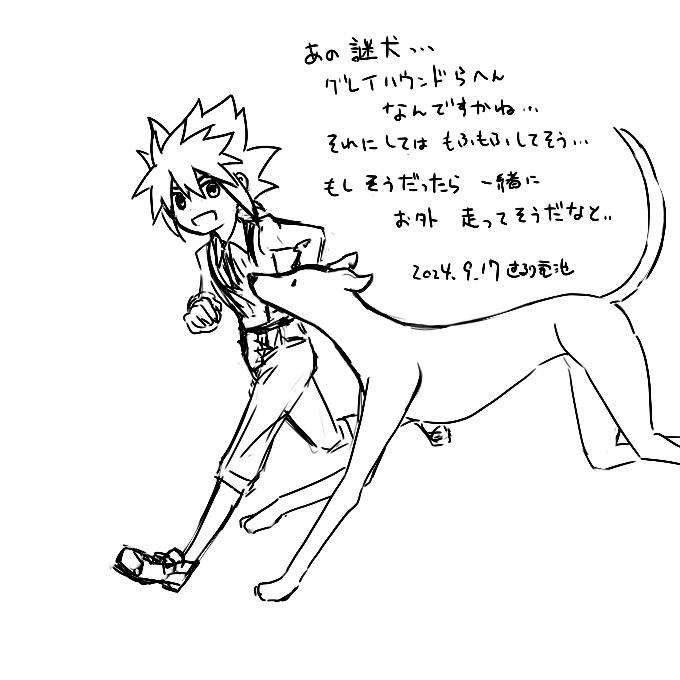 tyokuden2's tweet photo. 本当に謎。 https://t.co/MxV3rCoDw3