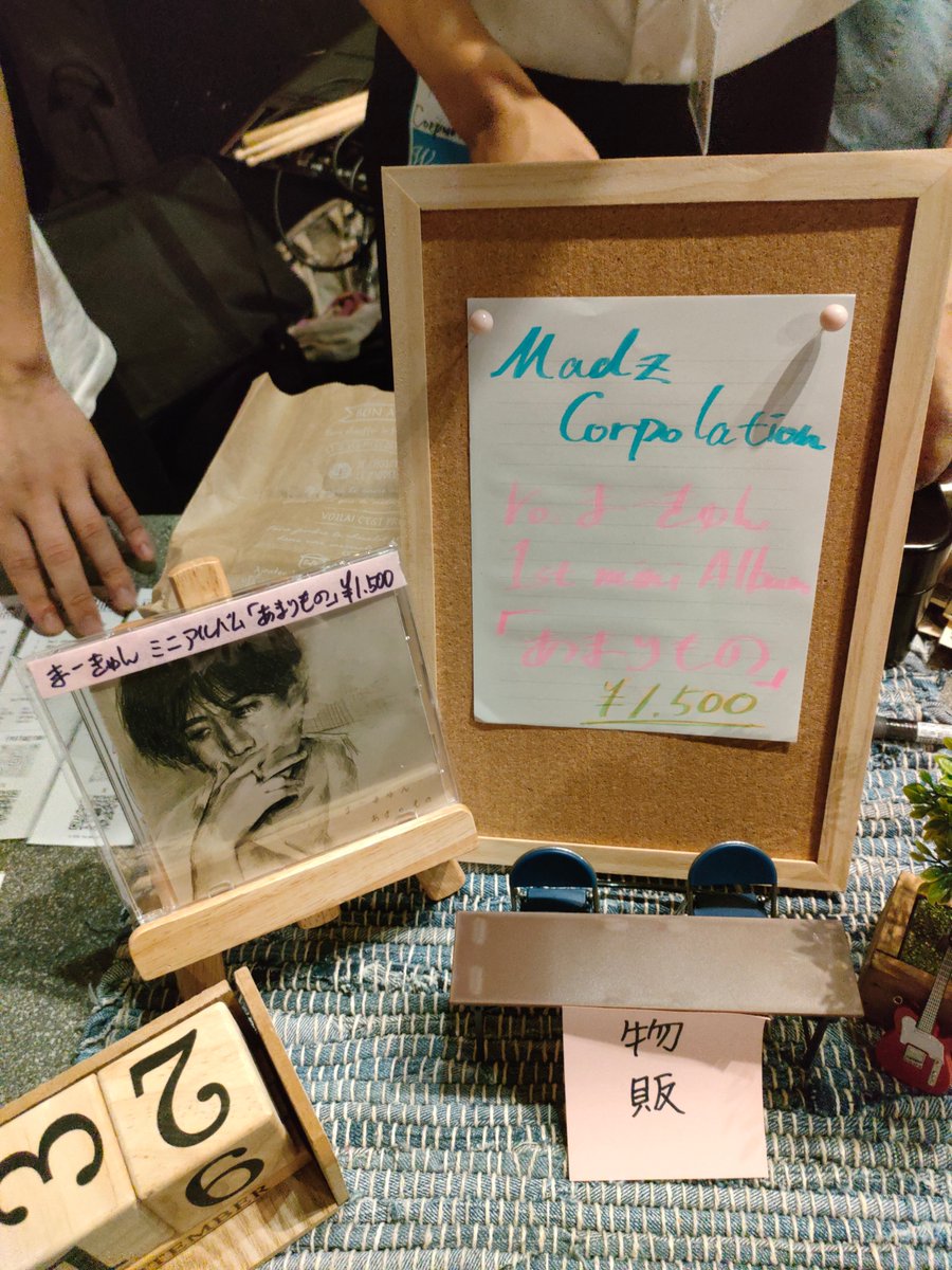 やーはち｜文学フリマ東京42　ちー51・52 tweet media