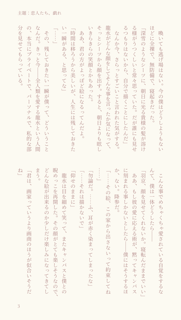 マイトネリウム tweet media