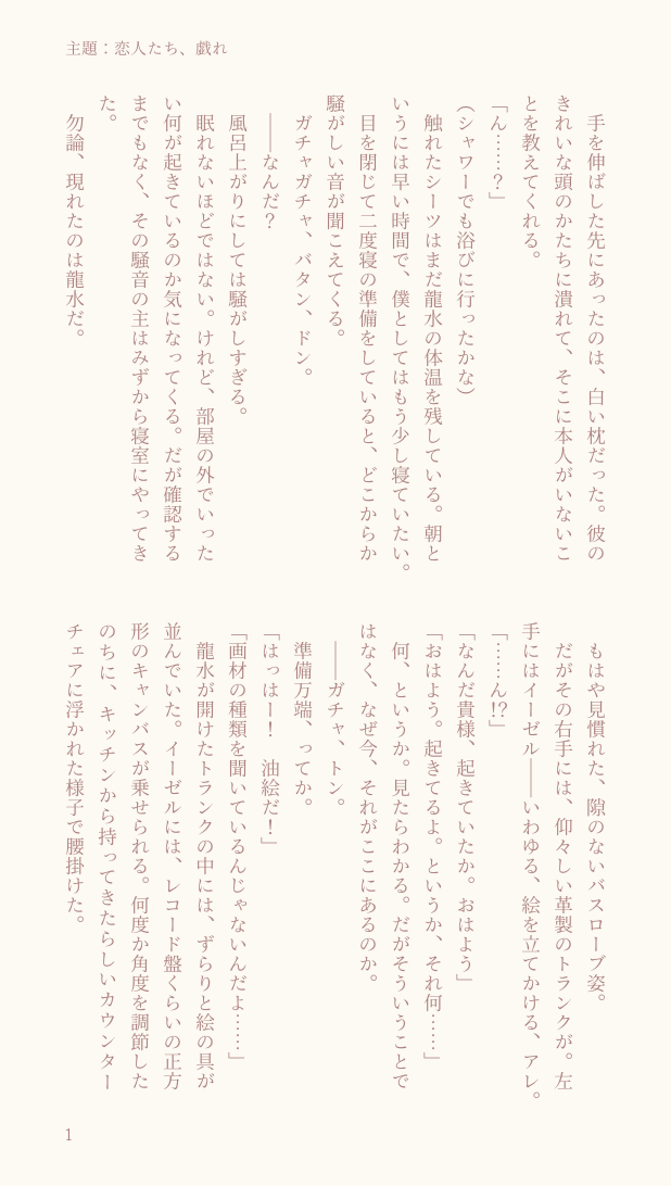 マイトネリウム tweet media