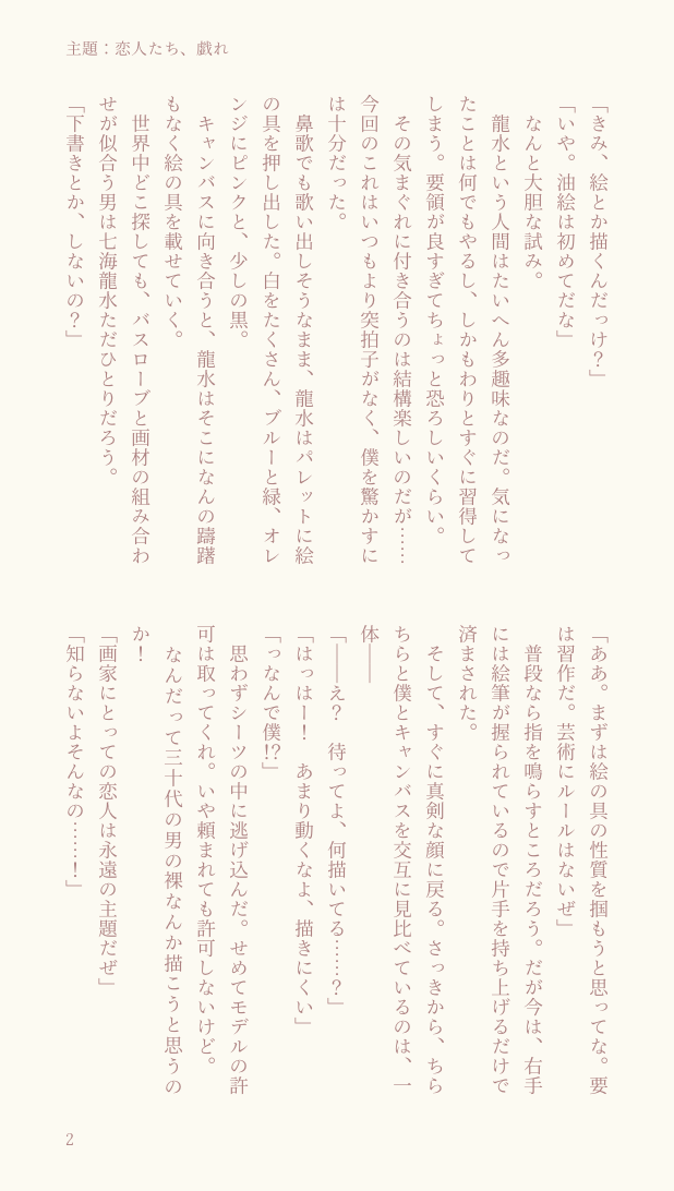 マイトネリウム tweet media