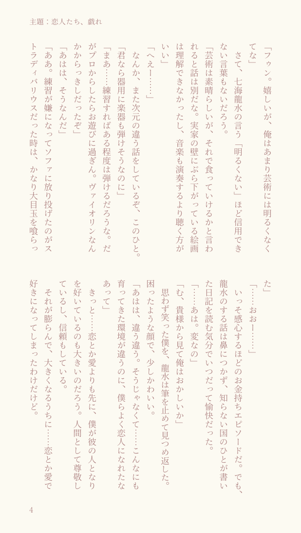 マイトネリウム tweet media