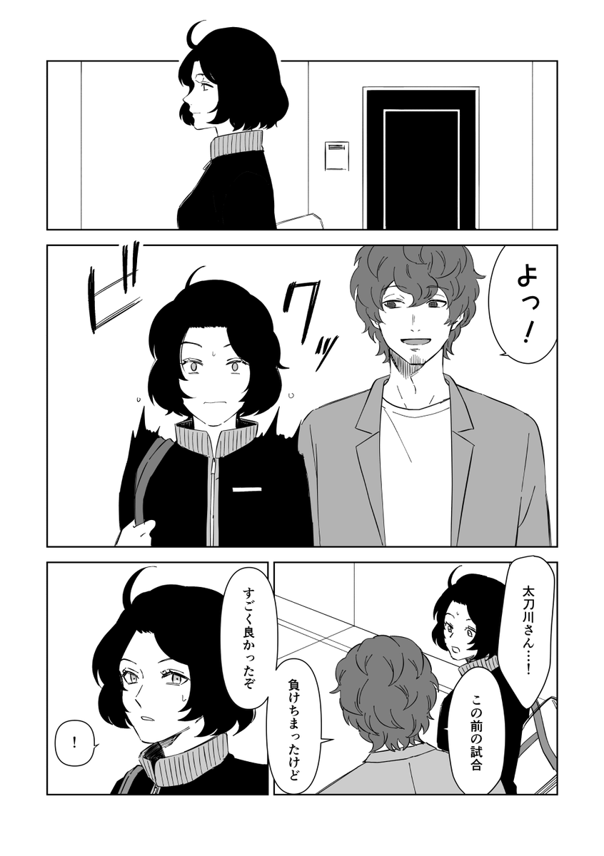 たぶんR3後ぐらいのッチカワさんとくまちゃがこんなんだったいいな～ってらくがき 