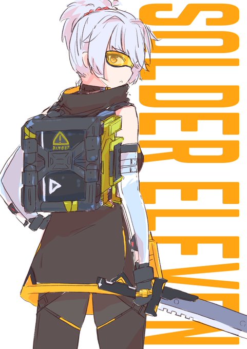 11ๅทใกใใ #ใฟใใชใจใใในใ