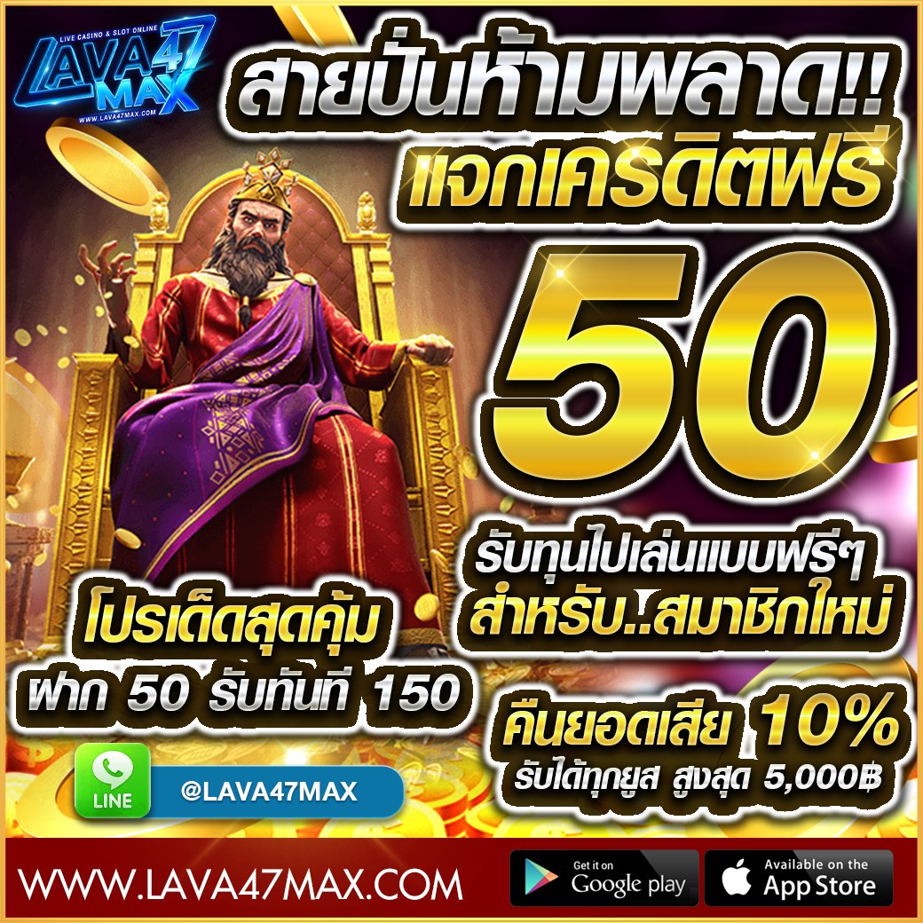 Oleup1994's tweet photo. 💟เครดิตฟรี 50
🎁ทำยอด 500 ถอนได้ 50
▶️สมัครเเจ้งยุสยืนยันบัตร

✅รีทวิต ❤️กดใจ 💭คอมเม้น เเจกจริง

สมัครคลิก https://t.co/BLLB3aqkhC

#เครดิตฟรี #เครดิตฟรีสมาชิกใหม่ #เครดิตฟรี50 https://t.co/IFIBNvhR2r