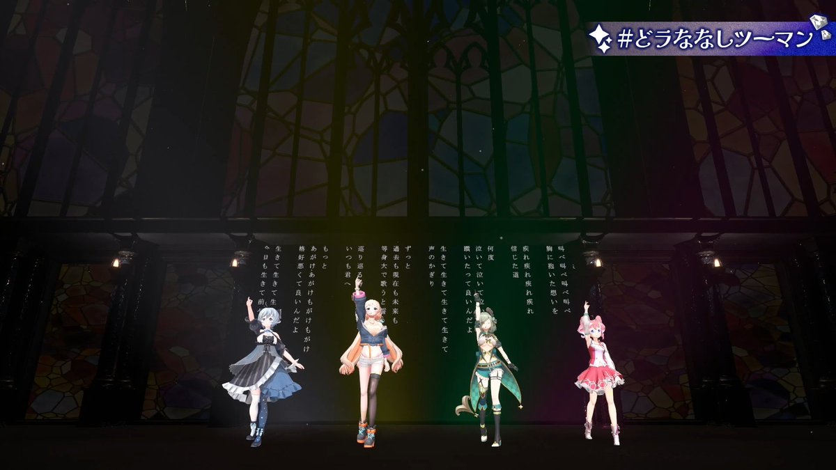 racchi_hnst's tweet image. #どラななしツーマン #堰代ミコ #希咲あんこ #電脳少女シロ #七星みりり