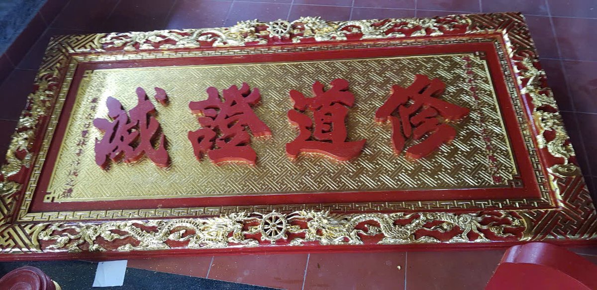 CheThinh's tweet image. Sơn son thếp vàng