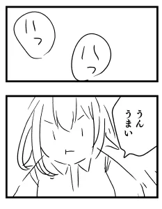 この守くんは正解だった 