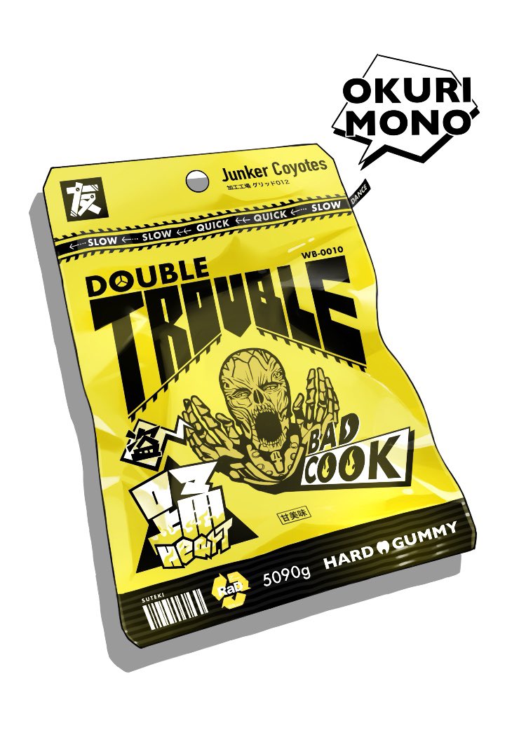 デガシラ tweet media