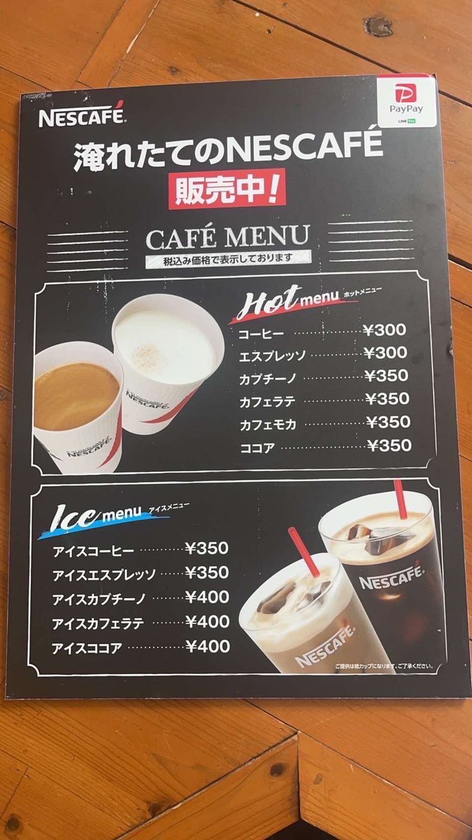 hy_road's tweet photo. さらに!
9/23(月・祝)「HeartY Museum リニューアルセレモニー」当日に
NESCAFEキッチンカー出店決定👏🏻
ぜひお楽しみに〜☕️
@Nescafe_jp
#hy #HeartYMuseum
#TERUMA https://t.co/JkgBgOZ5dE