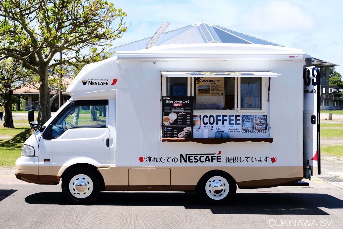 hy_road's tweet photo. さらに!
9/23(月・祝)「HeartY Museum リニューアルセレモニー」当日に
NESCAFEキッチンカー出店決定👏🏻
ぜひお楽しみに〜☕️
@Nescafe_jp
#hy #HeartYMuseum
#TERUMA https://t.co/JkgBgOZ5dE