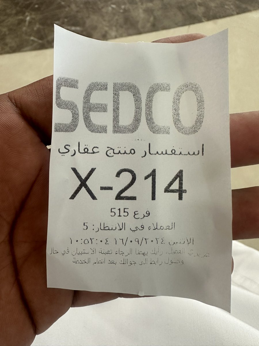 <a href="/SAMA_GOV/">SAMA | البنك المركزي السعودي</a> تم اغلاق شكوتين من قبلكم الشكوى على بنك الراجحي ولم يتم الحل المشكله واتمنا اخذا الاجراء الزم وعدم اغلاق الشكوى من قبلكم قبل التاكد <a href="/alrajhibank/">مصرف الراجحي</a> 
وتم مراجعه البنك ولم يتم حل الشكوى