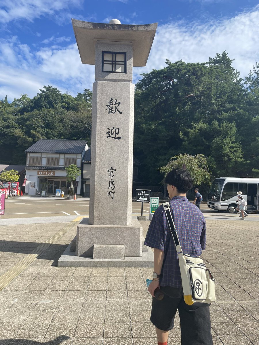 we011210's tweet photo. My girlfriend and I had the best two days and one night in Hiroshima !! 🦪🦌⛩ https://t.co/PfeON6sGbB