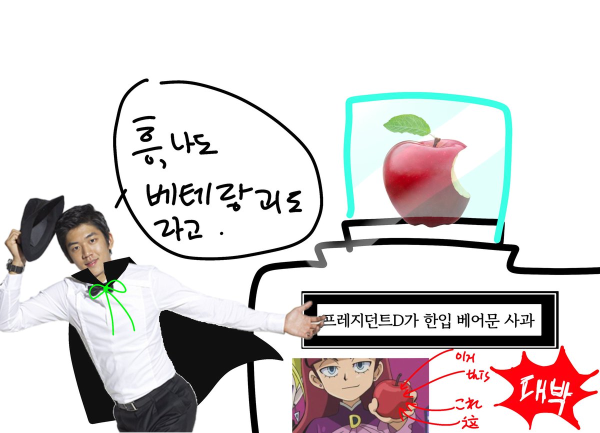 제가 만약 괴도였다면요...