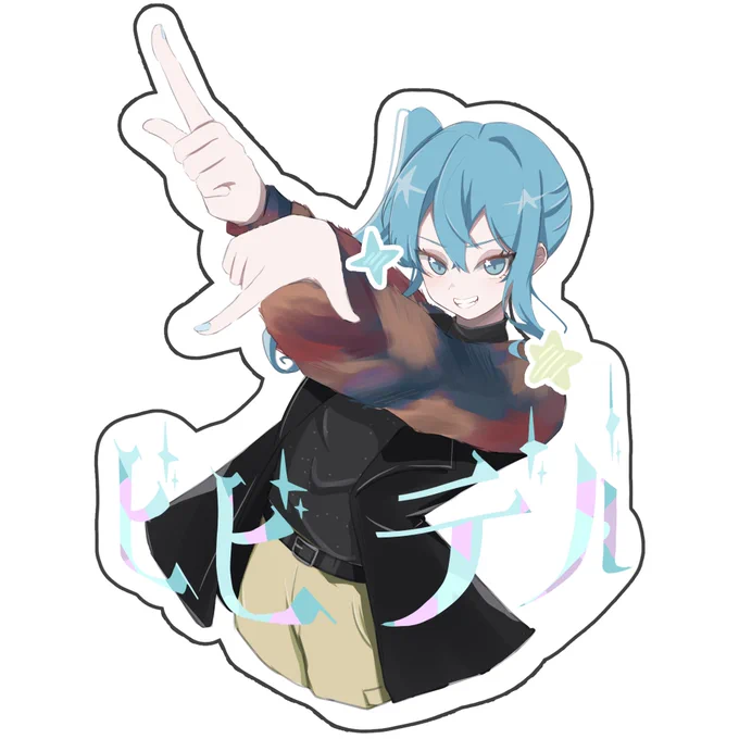 #HoshimachiGraffiti  #ほしまちぎゃらりー  ビビデバステッカー 