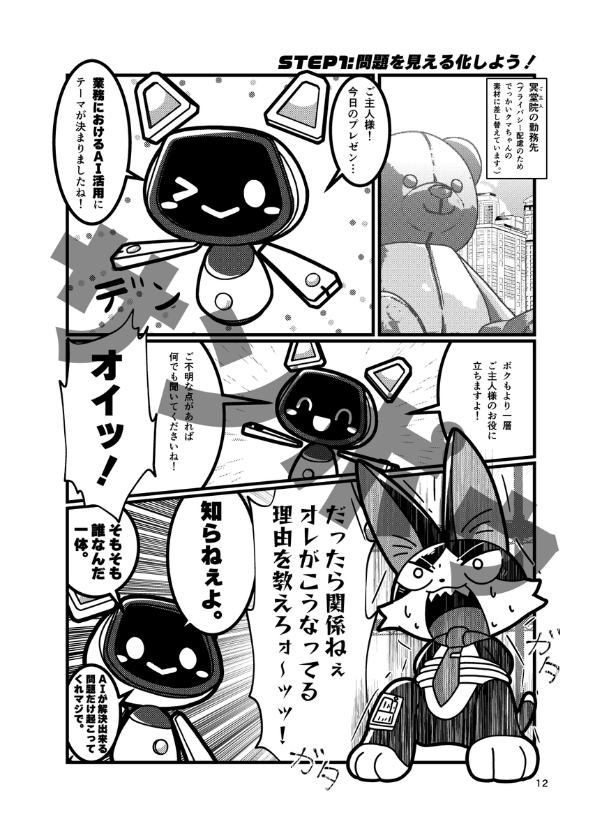 サンプルを公開しました
https://t.co/BPjffX0ez4 