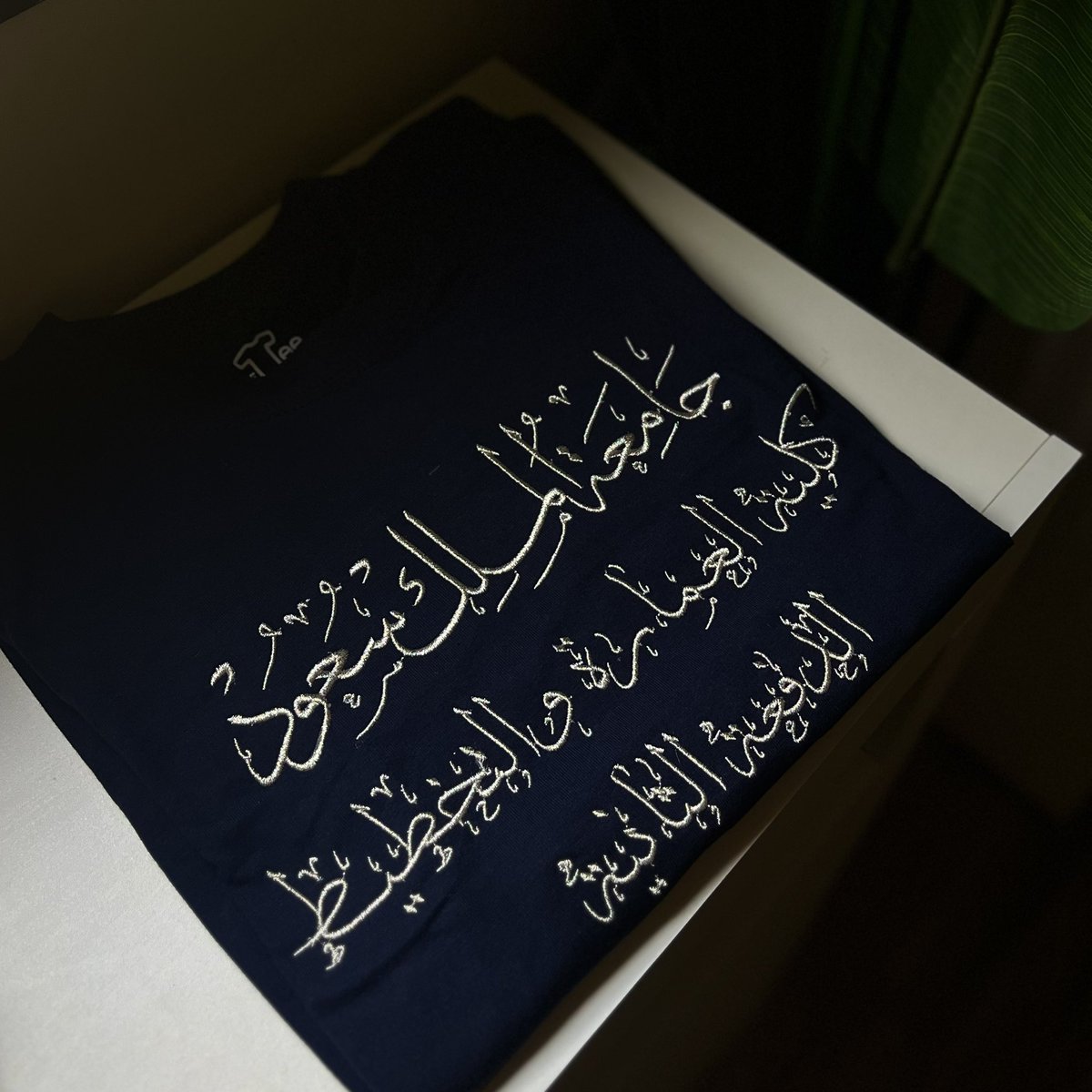 Lina | لينـا tweet media