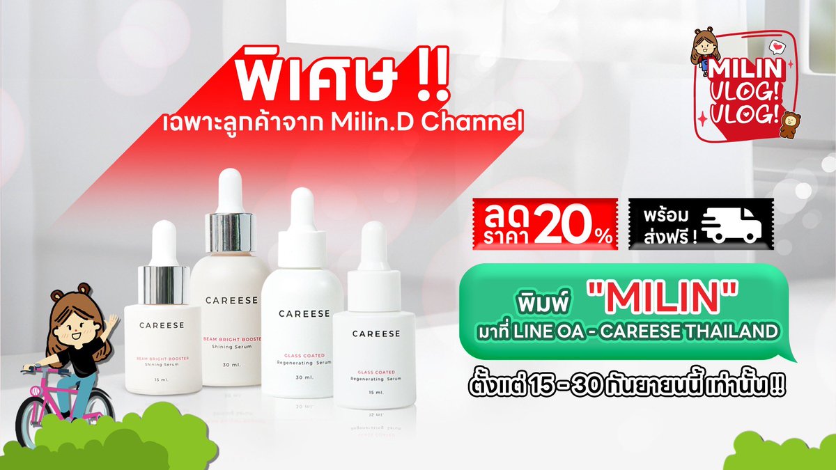 koibito_n's tweet photo. #Careese มีโค้ดส่วนลดด้วยทุกคน 20%เลยน้า มาหน้าใสหน้าสวยไปพร้อมกับ #NamneungMilinD กัน🥰✨️ https://t.co/yiSSttv1nx