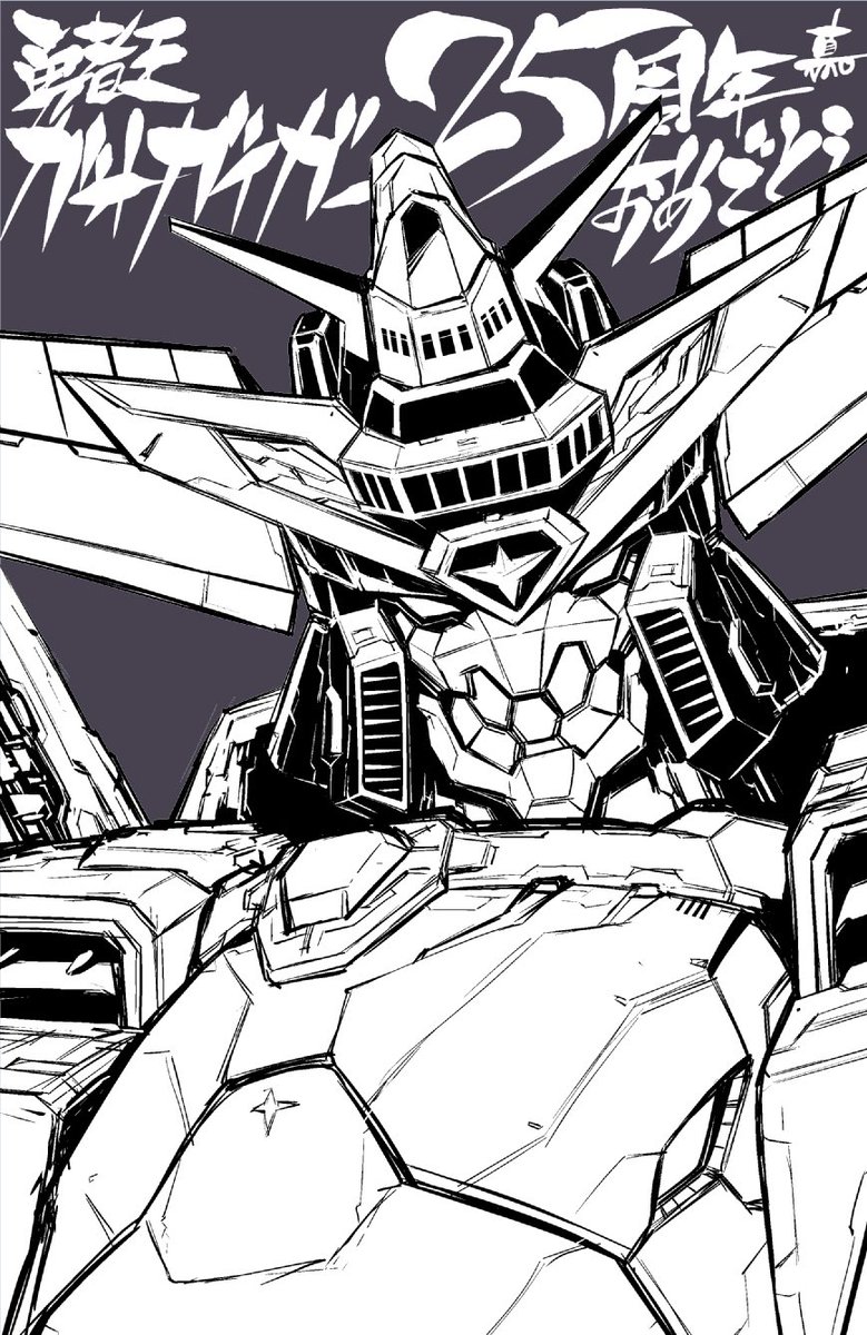 #過去絵を投げて絵を描いた気になろうキャンペーン