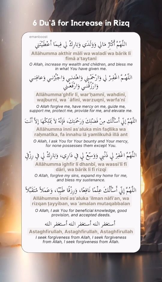 Quranconnect_'s tweet image. 6 Dua for increase in rizq (wealth)