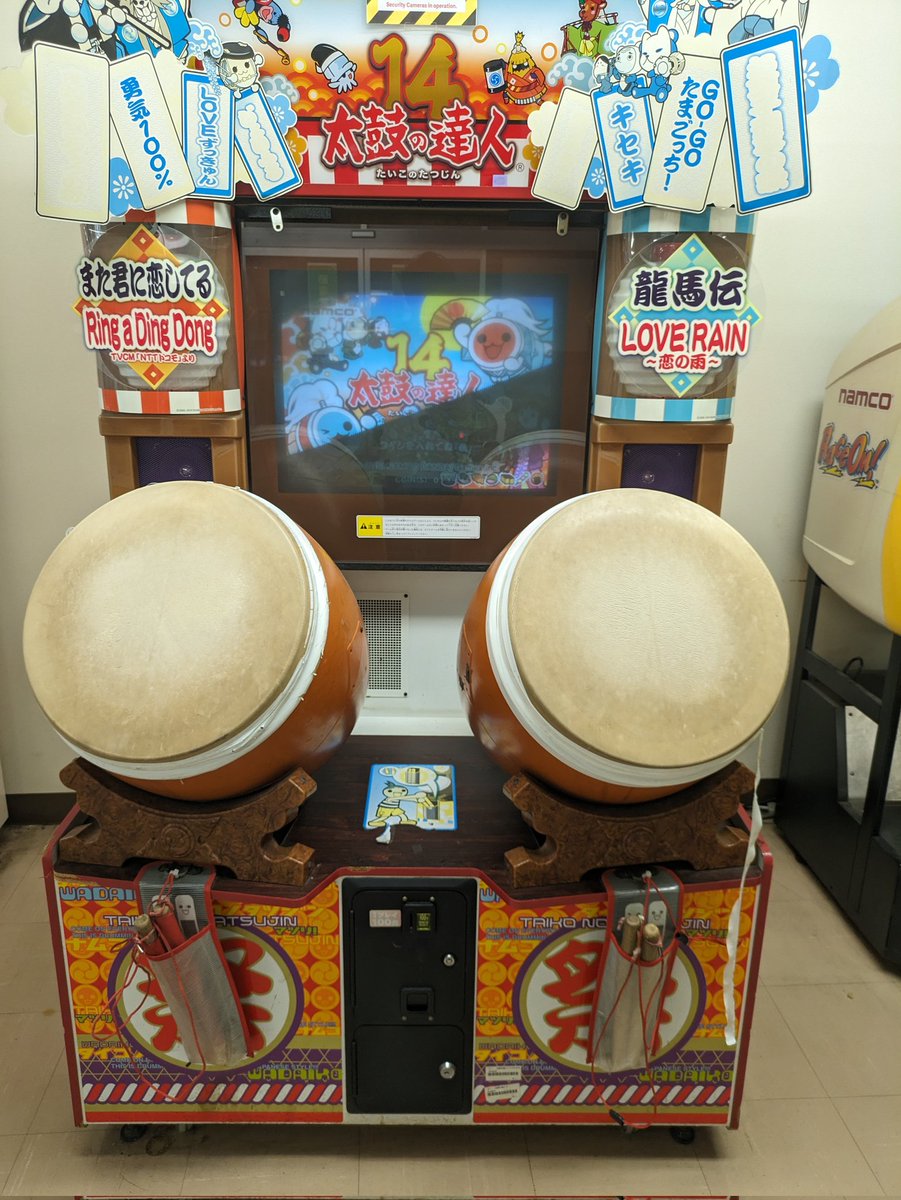 TK835190892021's tweet photo. 神奈川県、コーナン中央林間店
太鼓の達人14
AC14
100/4
1P右縁以外はメンテまあまあ2Pはダメ
画面の曇り？で少し見づらいけど許容範囲
#太鼓の達人14
#AC14
#旧筐体 https://t.co/qdYt9SscE9