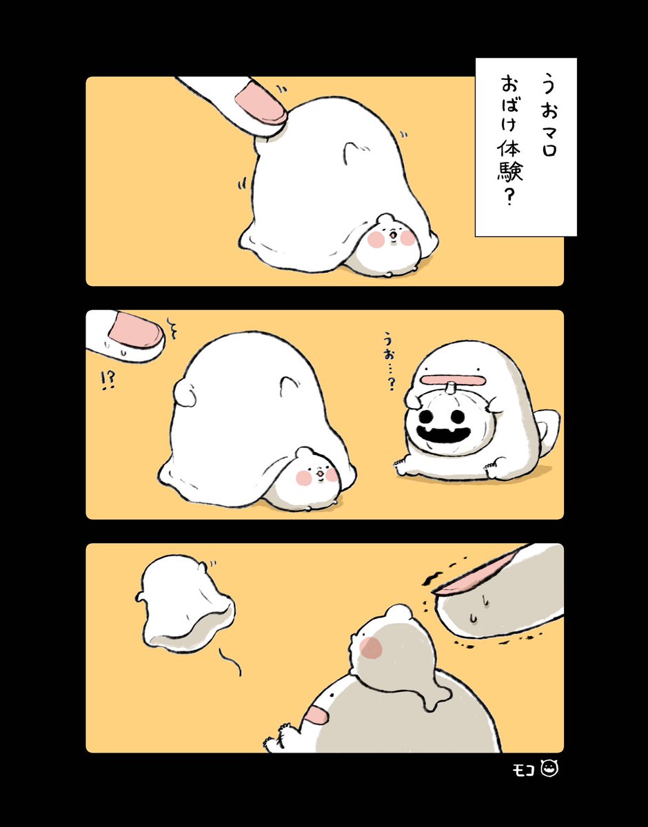 🍁うおマロの日常🍁 