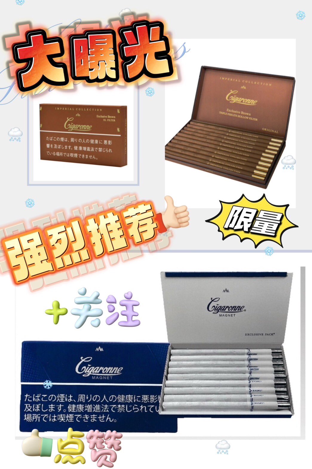 日本商品代購on X: 